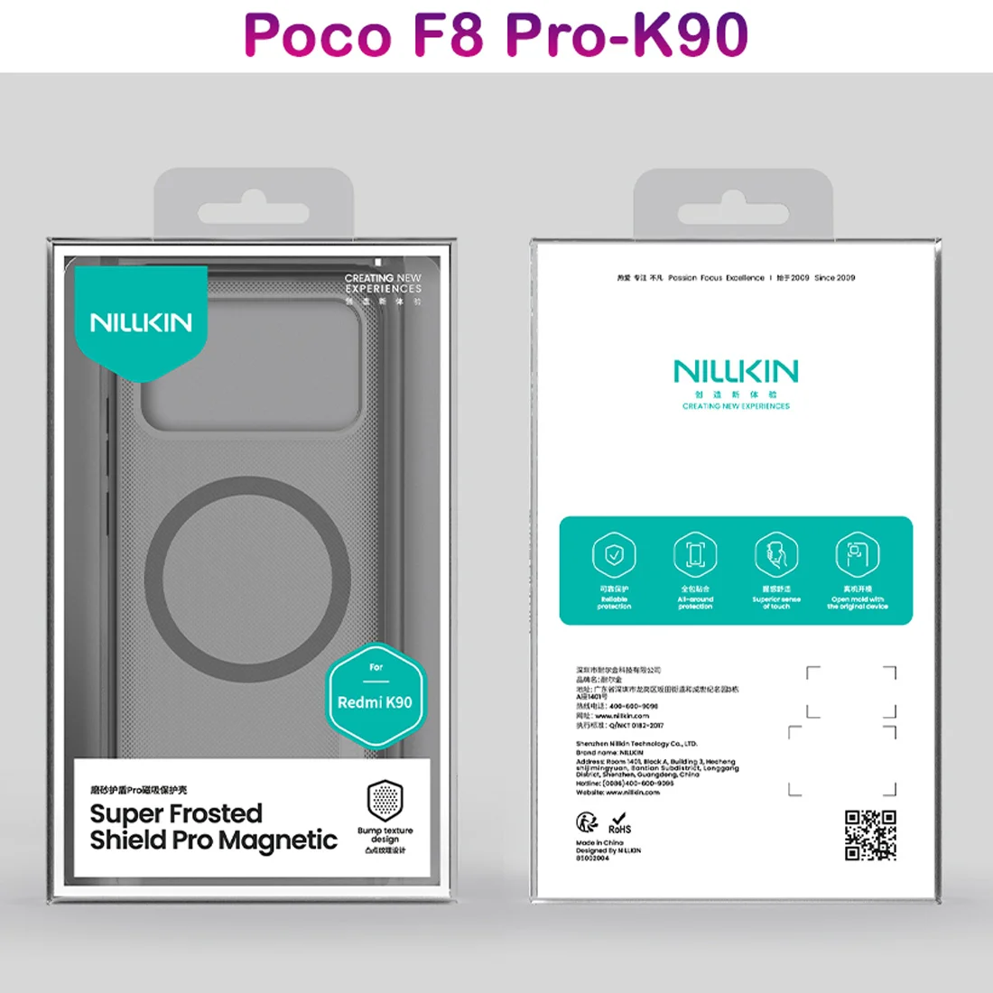قاب ضدضربه دودی مگنتی Poco F8 Pro مارک نیلکین مدل Super Frosted Shield Pro Clear Magnetic — تصویر ۳