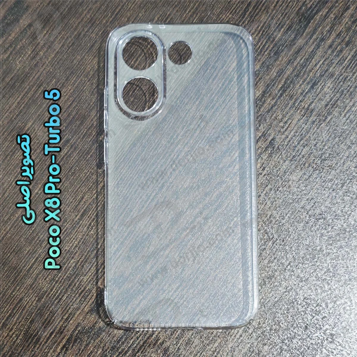 قاب شفاف تمام کریستالی Poco X8 Pro-Turbo 5 مارک LEXOM — تصویر ۸