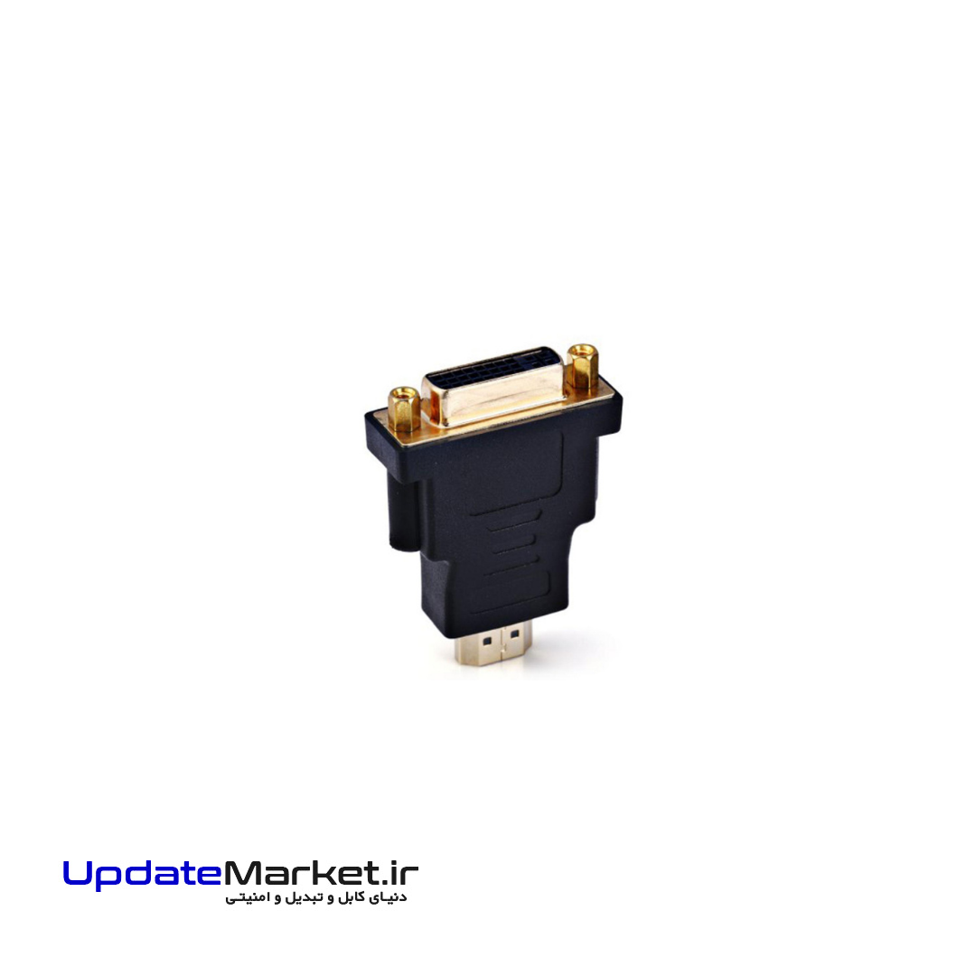 تبدیل DVI ماده به HDMI نر — تصویر ۴