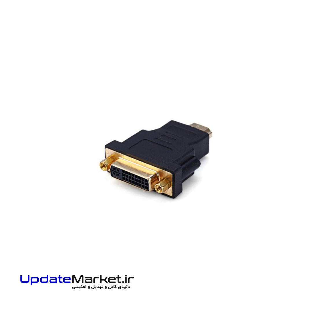 تبدیل DVI ماده به HDMI نر — تصویر ۳