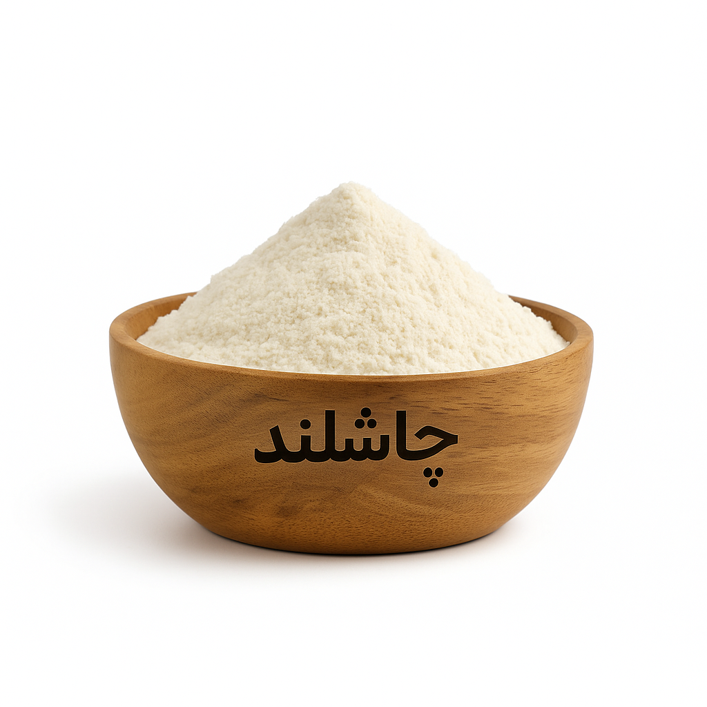 پودرسیرفله3کیلویی چاشلند — تصویر ۲