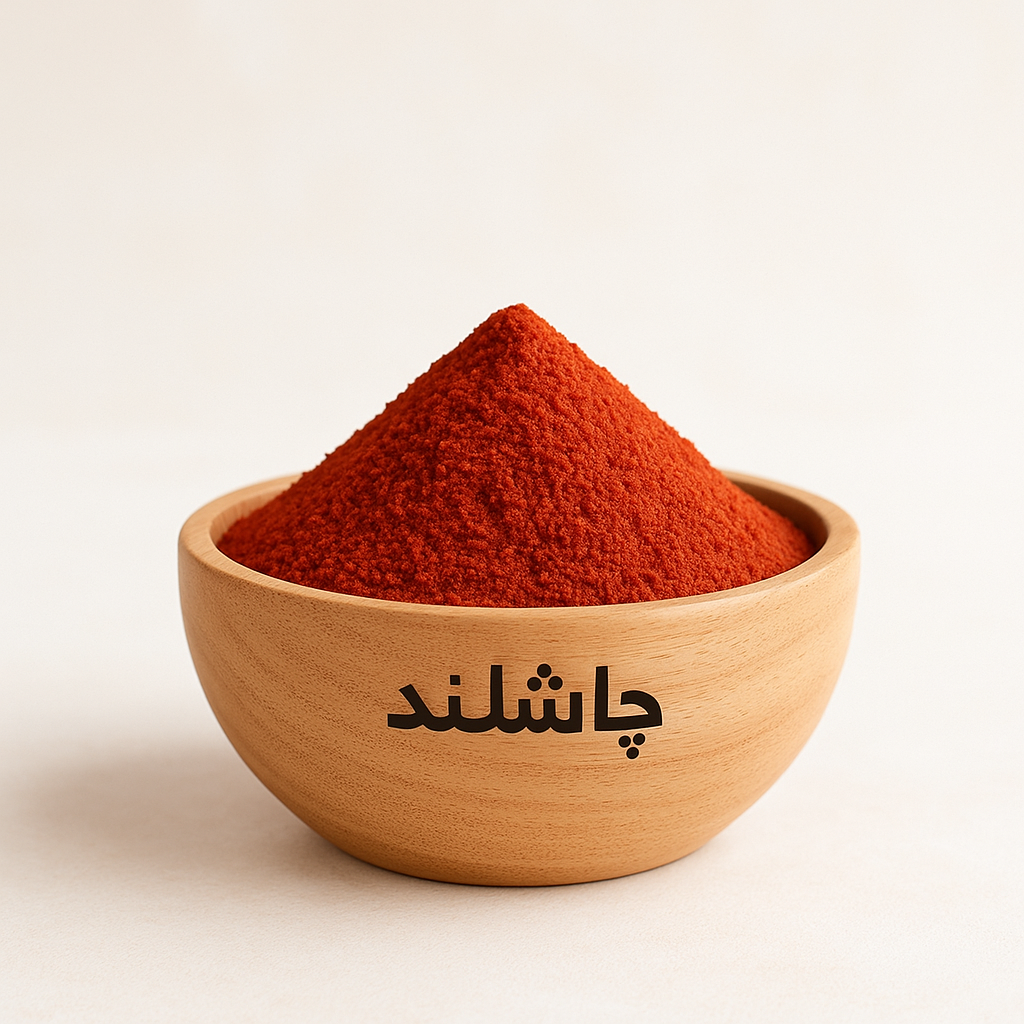 فلفل قرمزهندی5کیلویی چاشلند