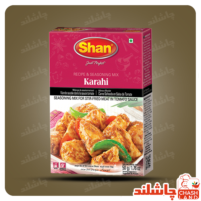 ادویه کراهی مصالح شان پاکستانی اصل