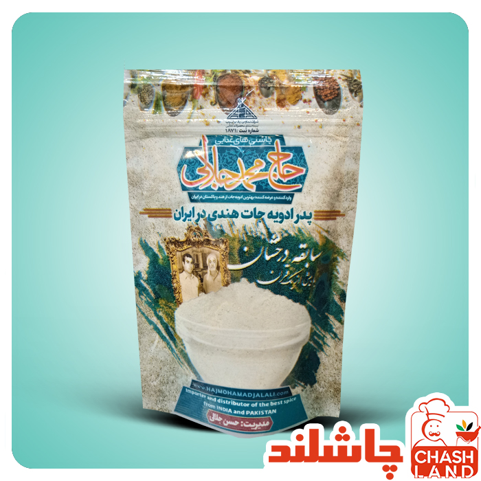 پودر پیاز 100گرم حاج محمد جلالی