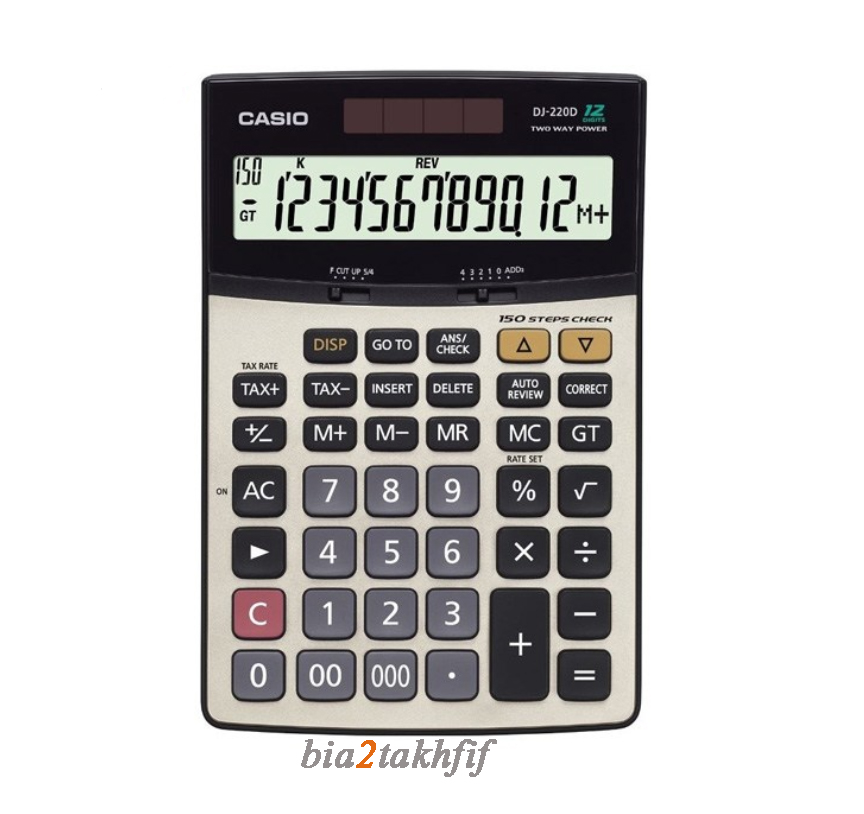 ماشین حساب DJ-220 D کاسیو