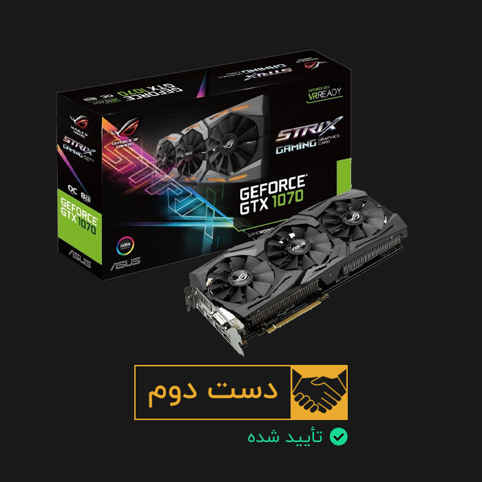 کارت گرافیک ASUS ROG STRIX GTX1070 8GB GAMING