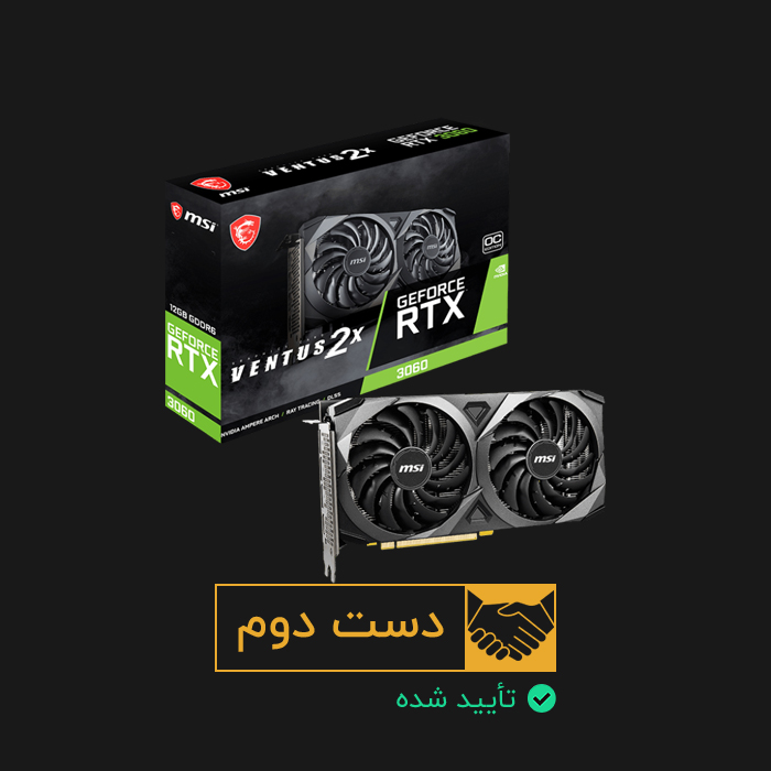 کارت گرافیک ام اس ای MSI RTX 3060 12GB Ventus 2x