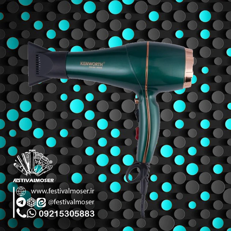 سشوار کنورث مدل KW-880 — تصویر ۳
