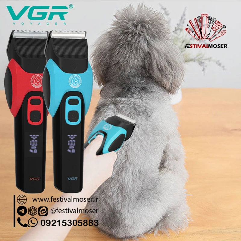 ماشین اصلاح حیوانات وی جی آر مدل V-208 — تصویر ۵