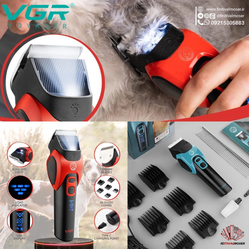 ماشین اصلاح حیوانات وی جی آر مدل V-208 — تصویر ۳