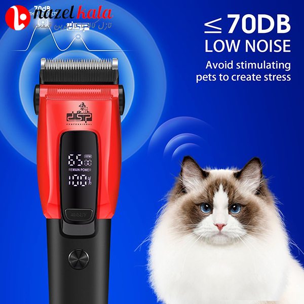 ماشین اصلاح حیوانات دی اس پی DSP-91332 — تصویر ۴