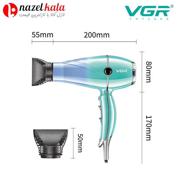 سشوار وی جی آر مدل V-452 — تصویر ۶
