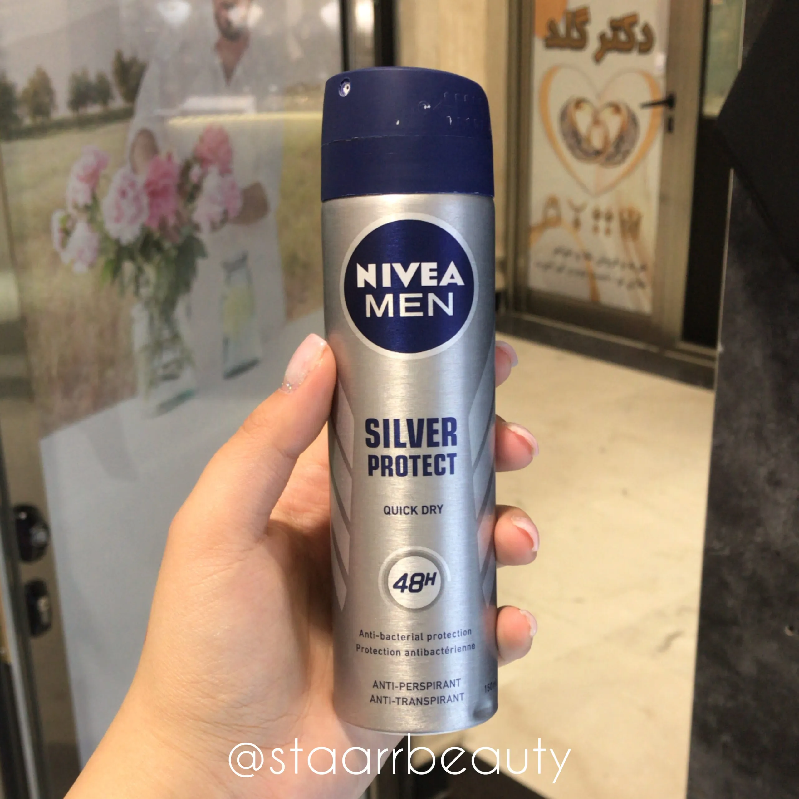 اسپری مردانه نیوآ مدل Silver Protect حجم 150 میلی