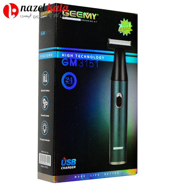 بادی کروم و ماشین اصلاح چهار کاره جیمی مدل GM-3151 — تصویر ۴