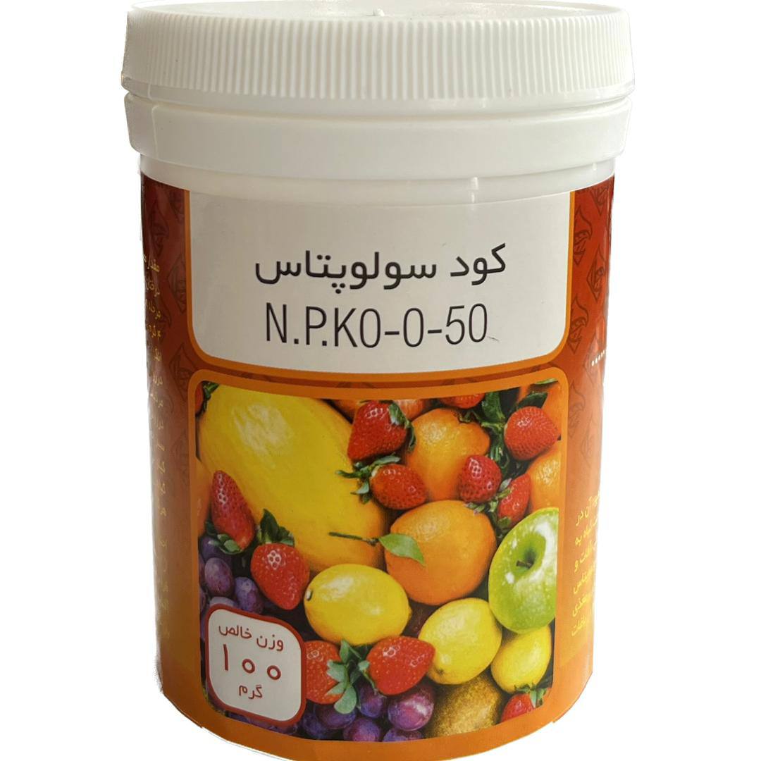 کود سولوپتاس رامان — تصویر ۲