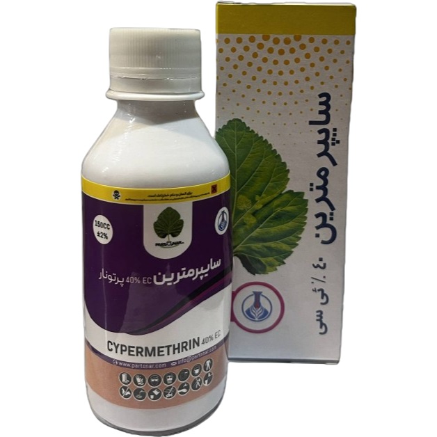 سایپرمترین 40% 150cc پرتونار — تصویر ۲