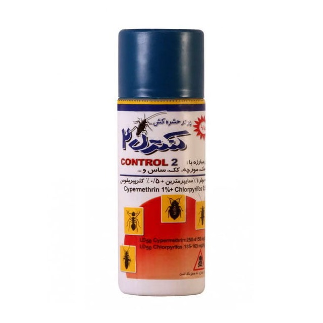 پودر حشره کش کنترل 2 — تصویر ۳