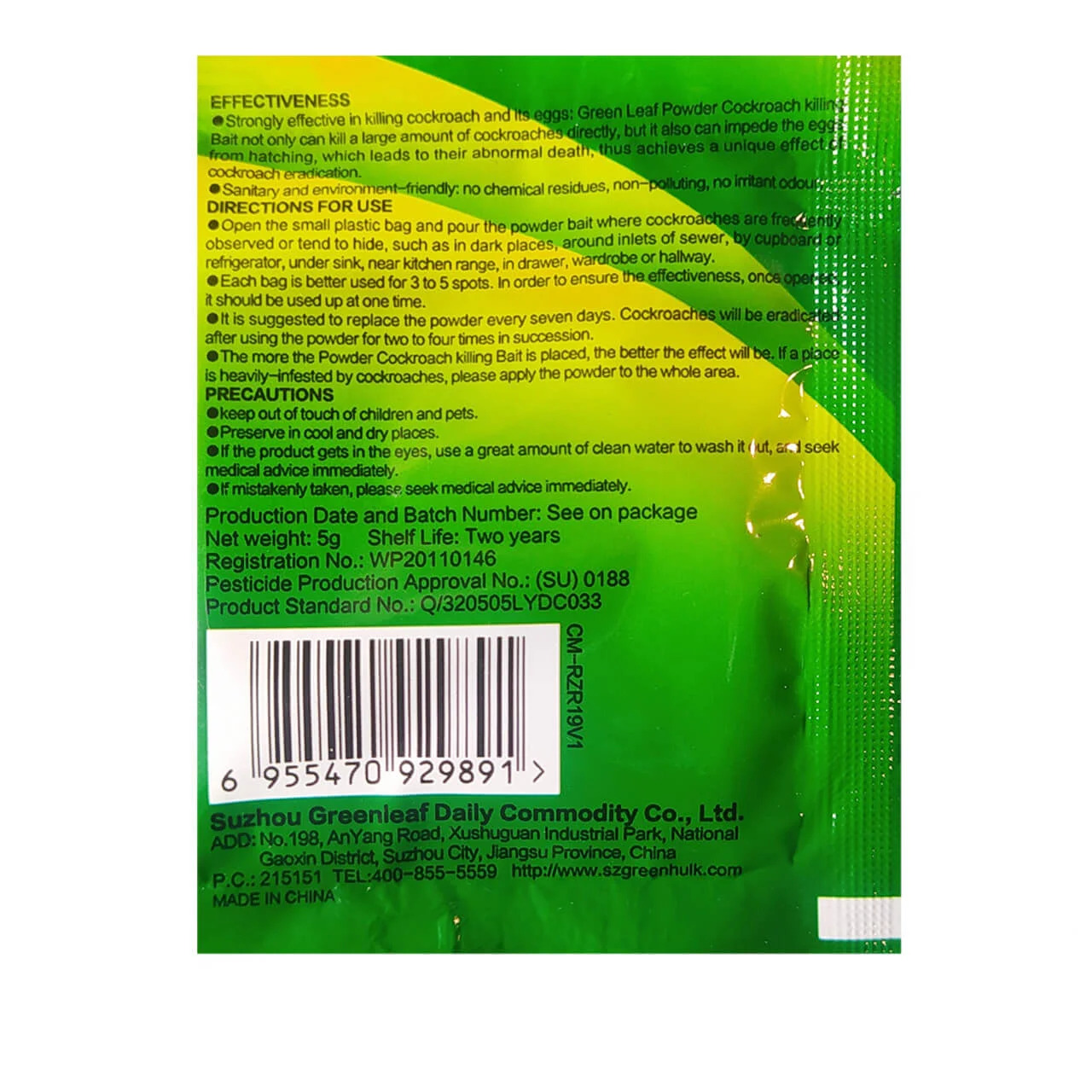 پودر سوسک ریز گرین لیف Green Leaf — تصویر ۵