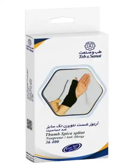 آرتروز شست نئوپرن (طب و صنعت) — تصویر ۲