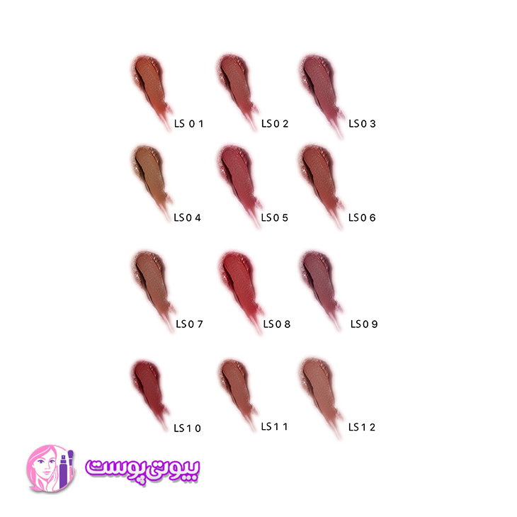 رژ لب جامد شماره 05 شال کوین Shall Coin | لب‌های شاداب و گیاهی بیوتی پوست — تصویر ۵