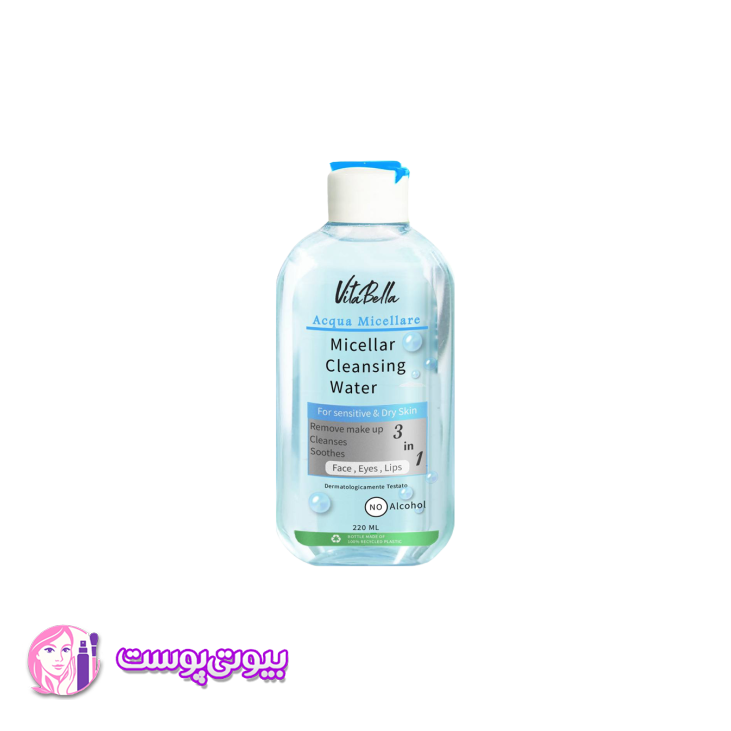 میسلار واتر ویتابلا 220ml / پاک‌کننده ملایم و آبرسان پوست خشک و حساس / حاوی ویتامین B3 — تصویر ۲