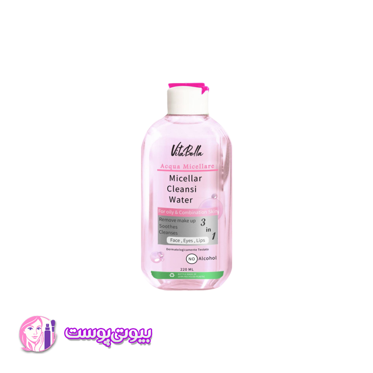 میسلار واتر ویتابلا 220ml / پاک‌کننده آرایش و کنترل چربی پوست چرب — تصویر ۲