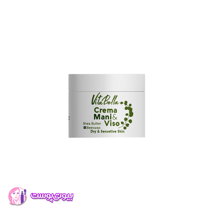 کرم مرطوب کننده دست و صورت ویتابلا حاوی روغن شی باتر و موم زنبور عسل 180ml / نجات پوست خشک شما