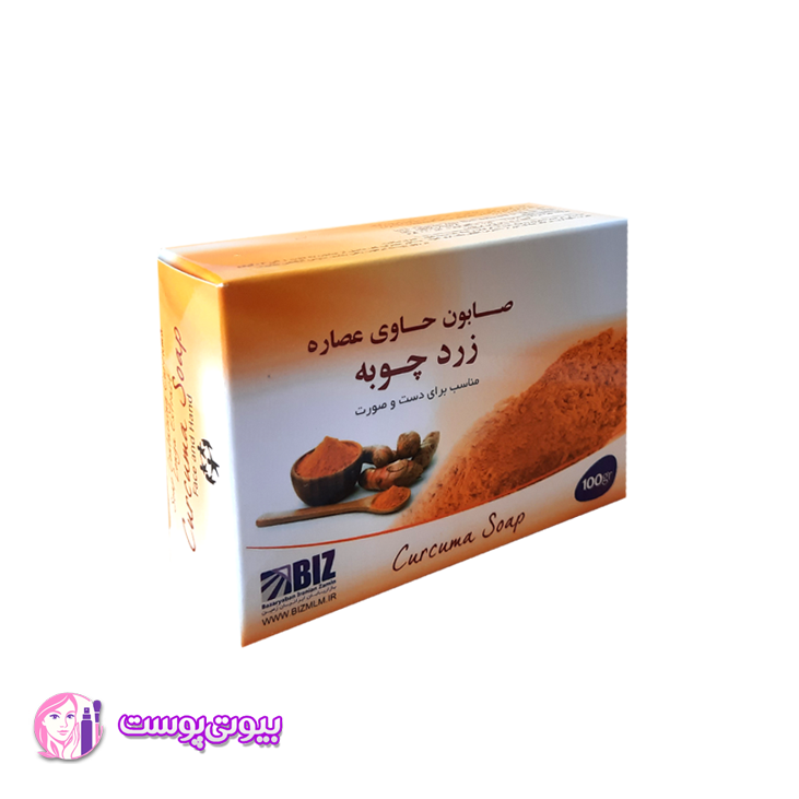 صابون زردچوبه بیز / ضد جوش و روشن‌کننده پوست / پک 3 عددی 100 گرمی