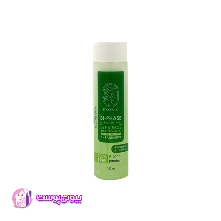 محلول پاک کننده آرایش دو فاز پوست چرب و مختلط اکسونیک 150ml حاوی آلوئه‌ورا | پاکسازی عمیق و بدون تحریک — تصویر ۲