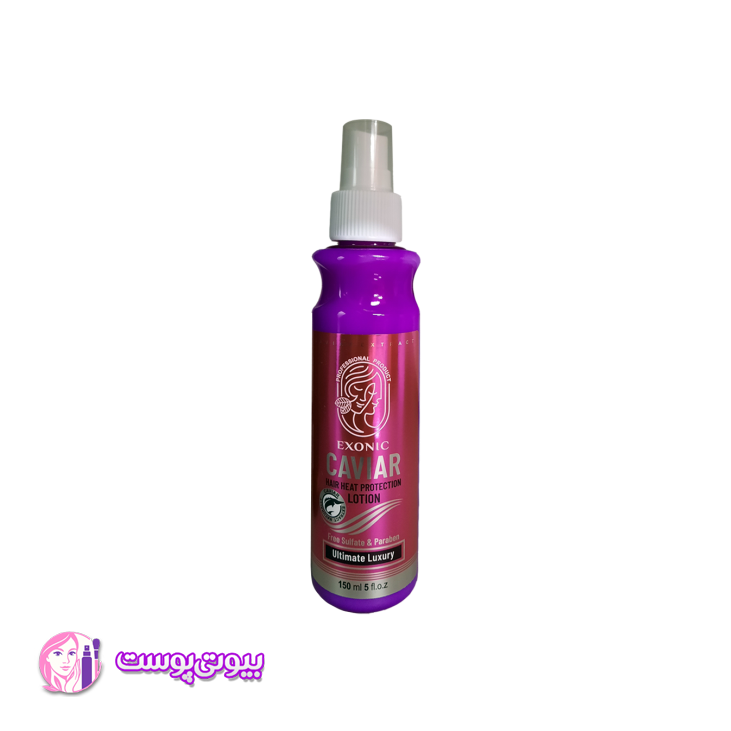 لوسیون محافظ حرارتی مو اکسونیک حاوی عصاره خاویار 150ml | محافظت از مو در برابر حرارت اتو و سشوار — تصویر ۲