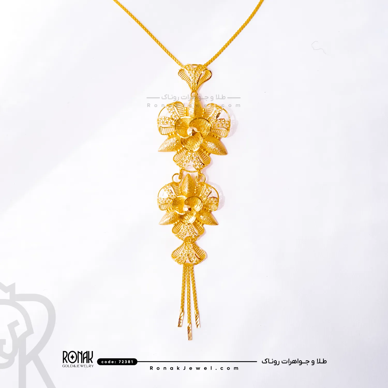 مدال پنجشیر کد 72381 (بدون زنجیر)