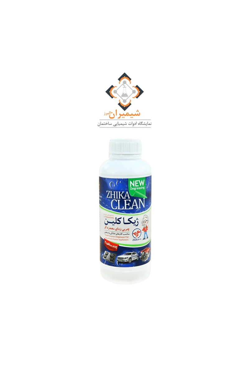 ژیکا کلین، چربی زدای نانو شرکت ژیکاوا