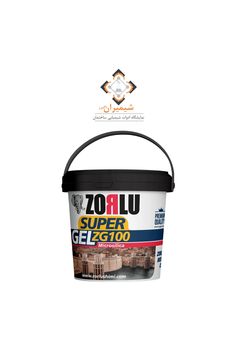 سوپر ژل میکروسیلیس ZG100 زرلو