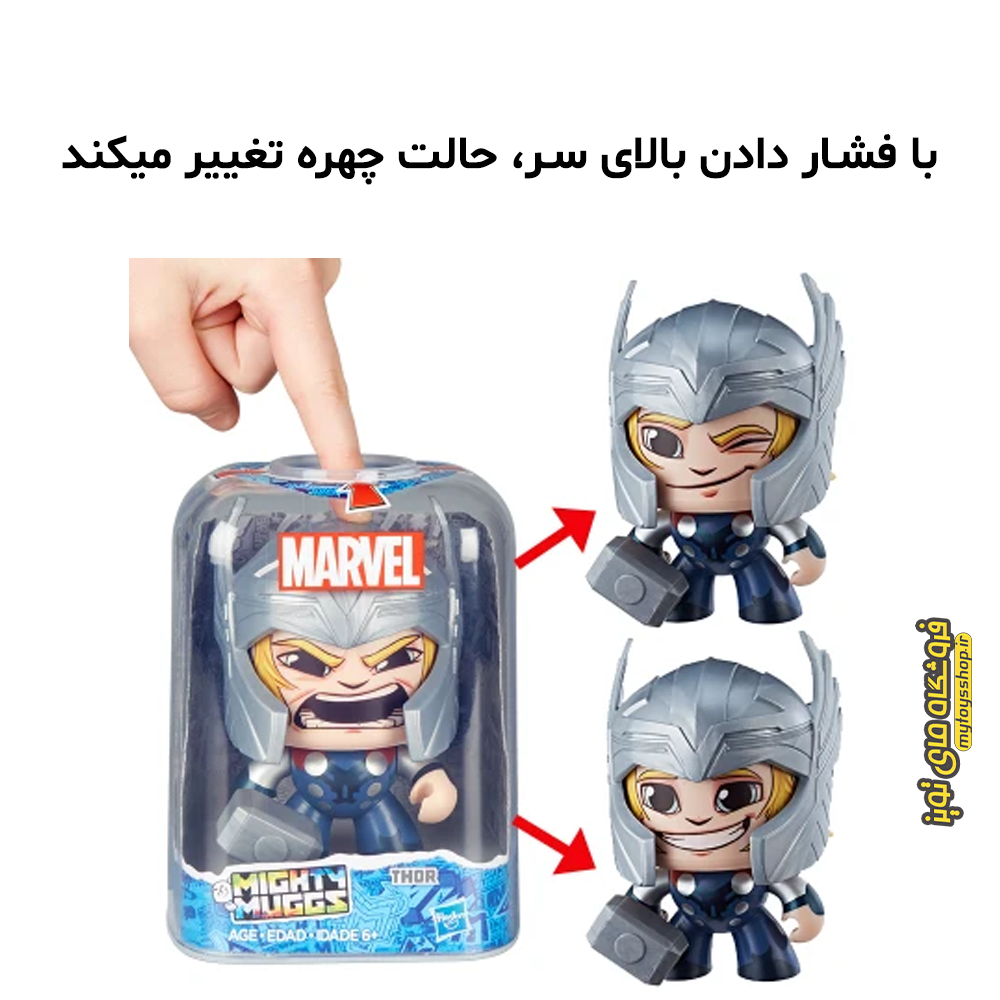 اکشن فیگور ددپول صورت متحرک Deadpool مارول — تصویر ۳