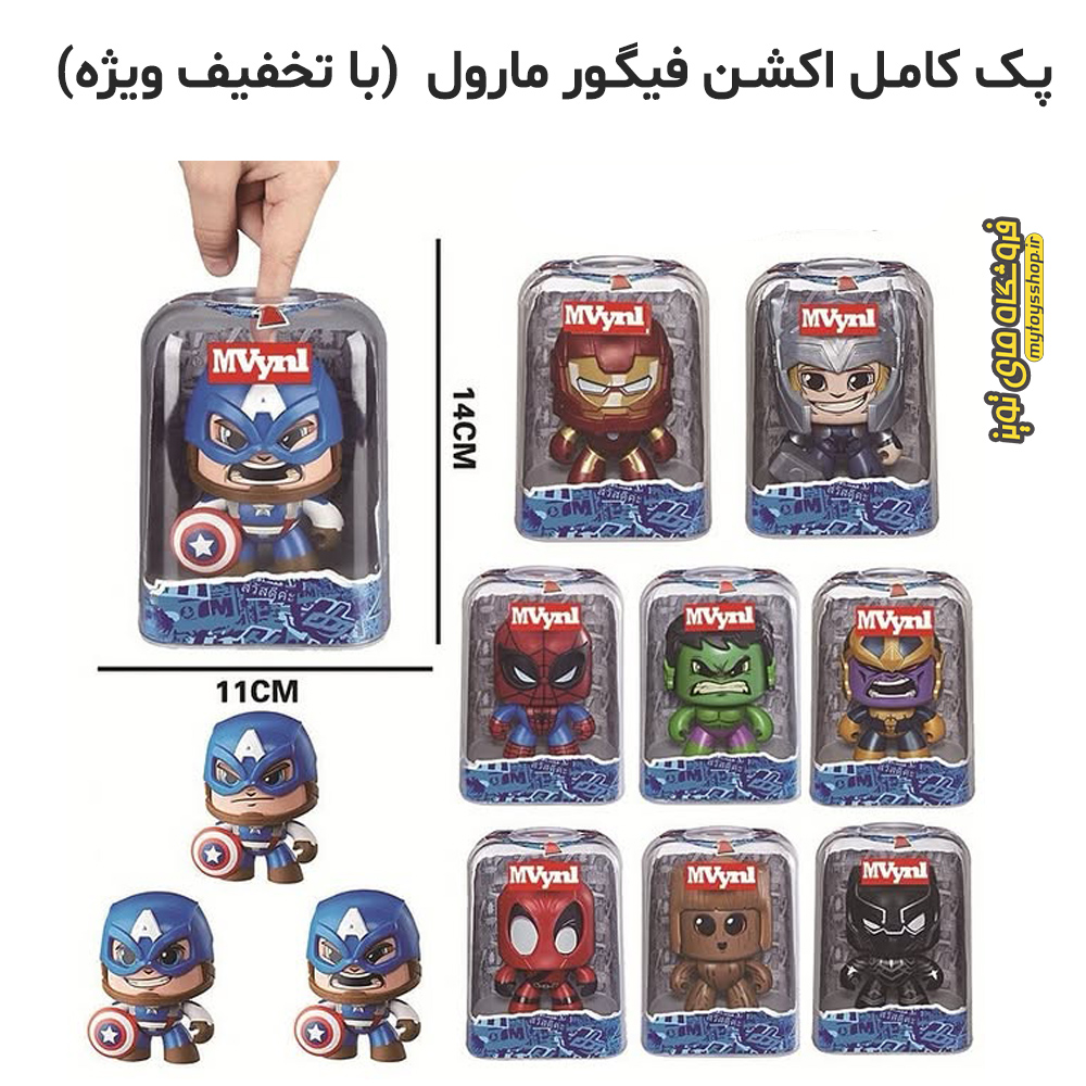 اکشن فیگور ددپول صورت متحرک Deadpool مارول — تصویر ۴