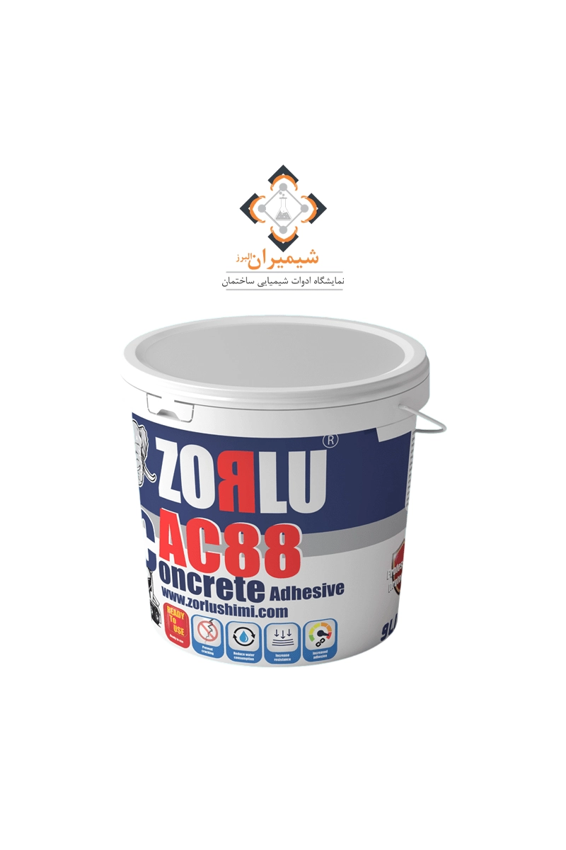 چسب بتن استحکامی AC88 زرلو — تصویر ۲
