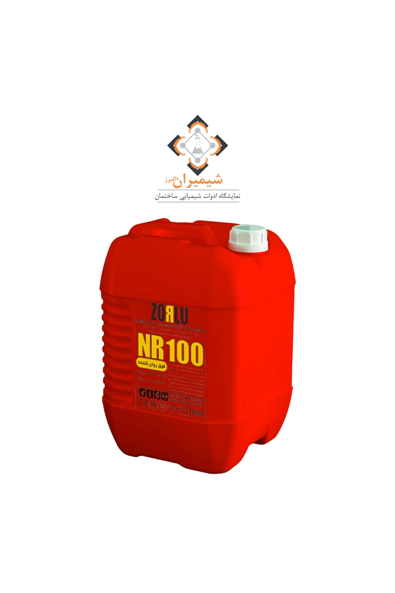 فوق روان کننده بتن NR100 شرکت زرلو