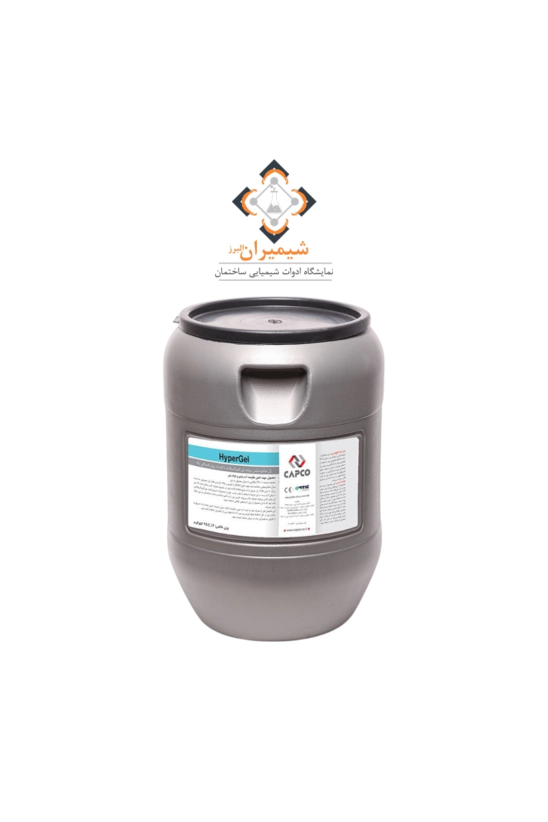 ژل میکروسیلیس با قدرت روان کنندگی بالا HyperGel شرکت کپکو