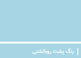 روتختی نیم ست چاپی ابر — تصویر ۳