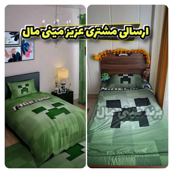 روتختی یکنفره ماینکرفت آماده ارسال bd1675 — تصویر ۴