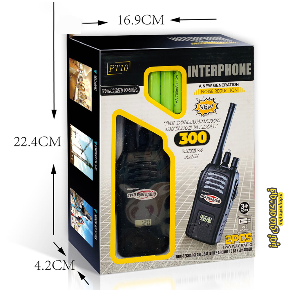 بی سیم اسباب بازی شارژی برد 300 متر مدل JQ220-0211A — تصویر ۳