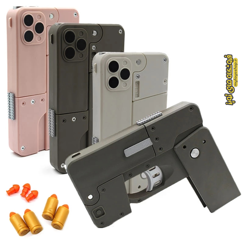 تفنگ طرح گوشی آیفون Apple Mobile Gun IC380