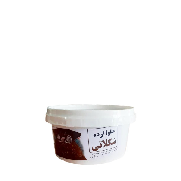 حلوا ارده شکلاتی آب حیات
