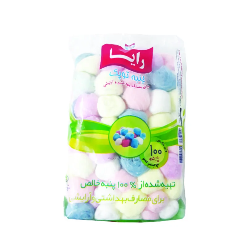 پنبه توپکی رنگی رایا