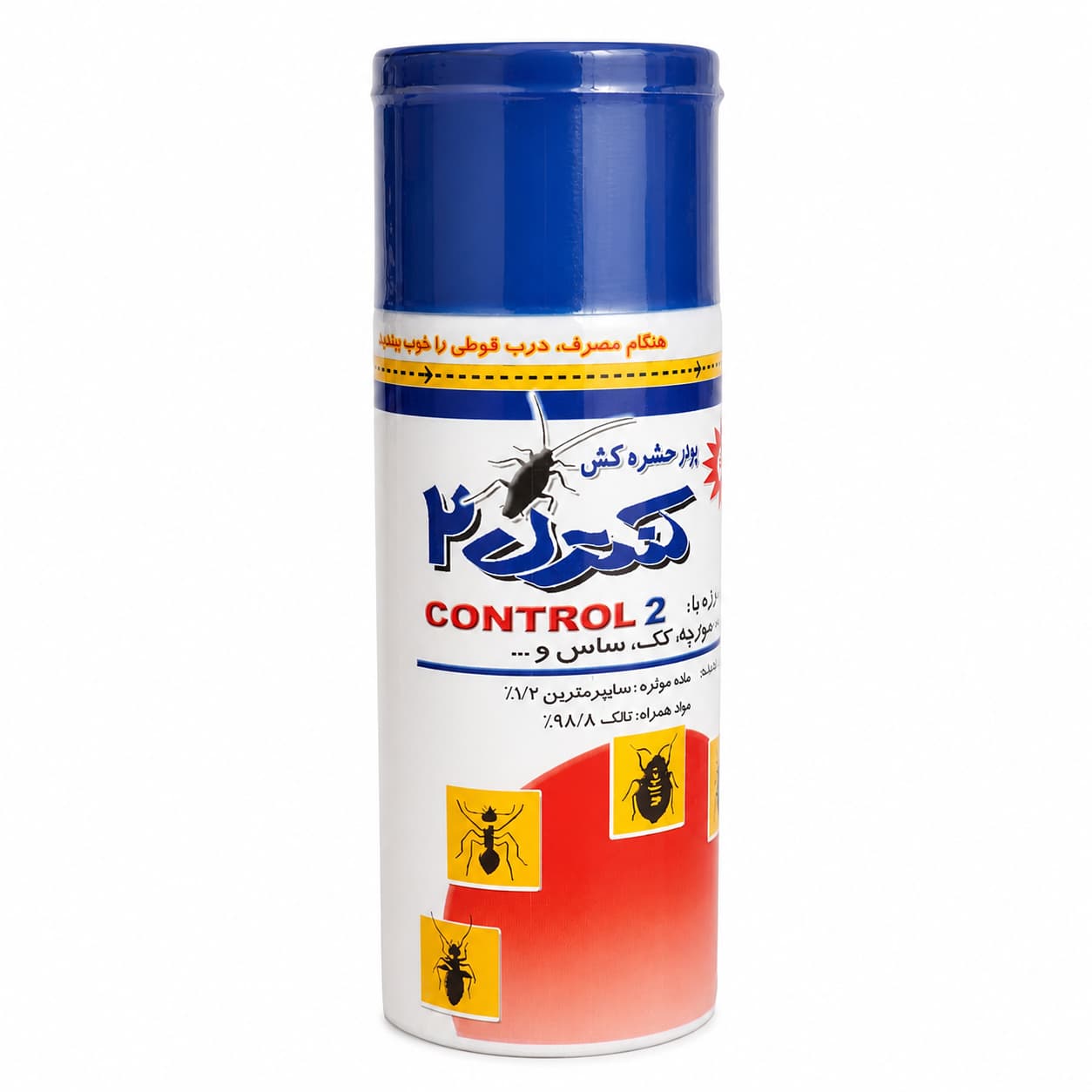 پودر حشره کش کنترل 2 سمیران (سایپرمترین ۱.۲٪)