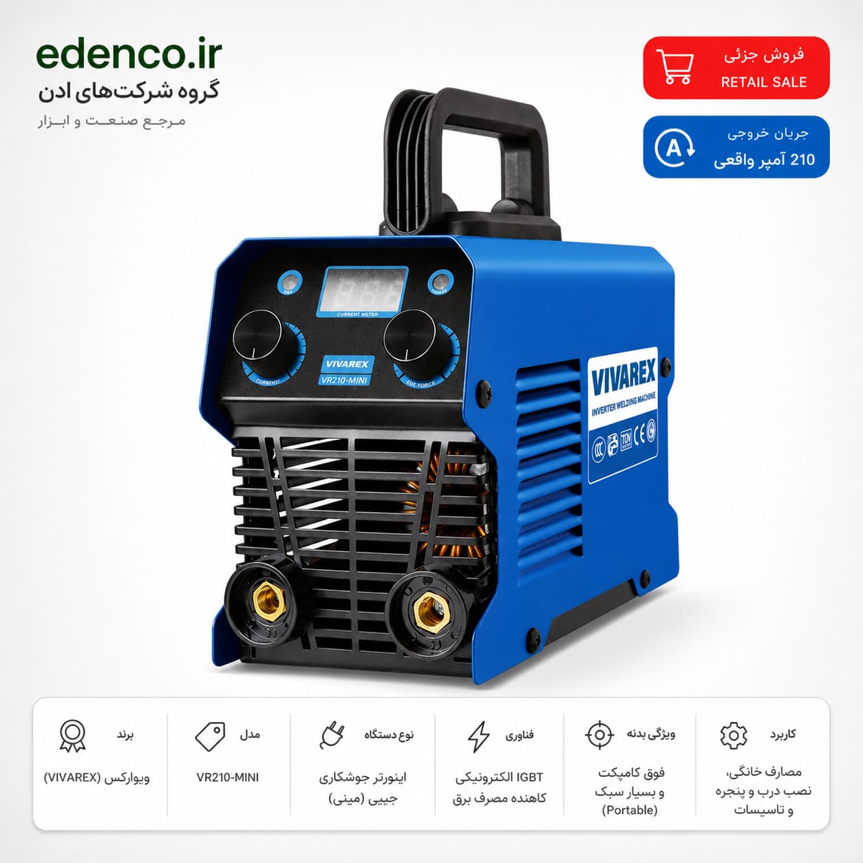 دستگاه جوش اینورتر ۱۰۰ آمپر ویوارکس مدل VR210-MINI (تکنولوژی IGBT) — تصویر ۷