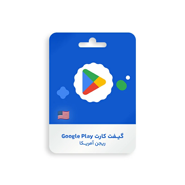 گیفت کارت google play ریجن آمریکا