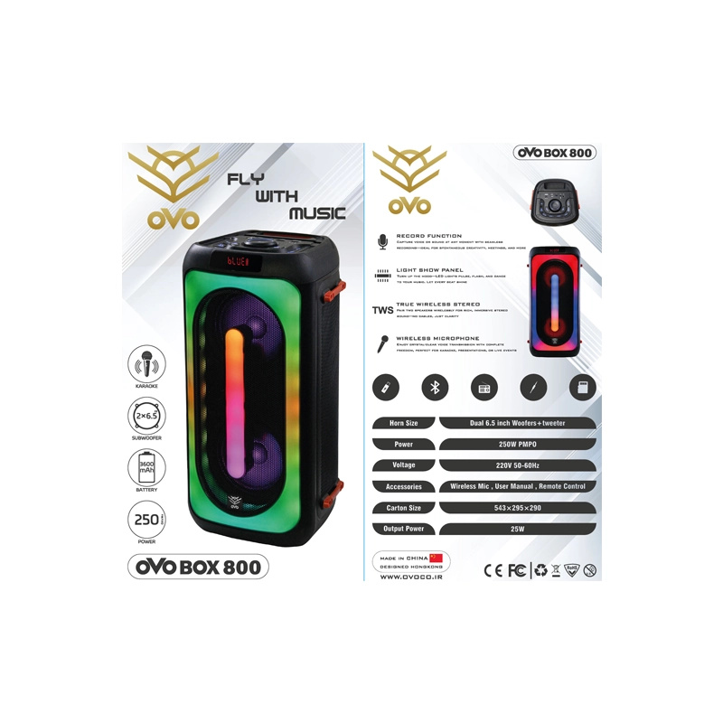اسپیکر ENZO OVO BOX 800 — تصویر ۵
