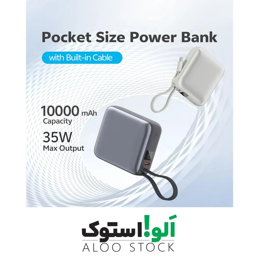 پاوربانک کیو سی وای مدل QCY PB10C 10000mAh 35W — تصویر ۸