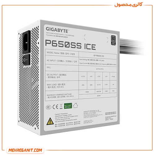 پاور کامپیوتر گیگابایت مدل P650SS ICE — تصویر ۵